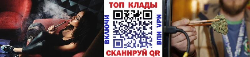 Магазин наркотиков Вытегра Кокаин ГАШ A-PVP Конопля