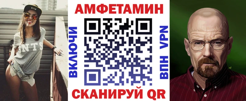 Амфетамин VHQ  Вытегра 