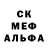 МДМА кристаллы King Selah