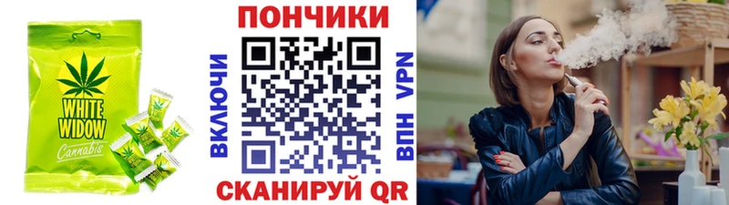 Еда ТГК конопля  Вытегра 