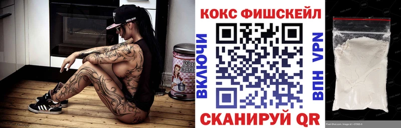 КОКАИН 99%  даркнет формула  Вытегра  МЕГА как зайти 