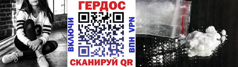 ГЕРОИН гречка  Вытегра 