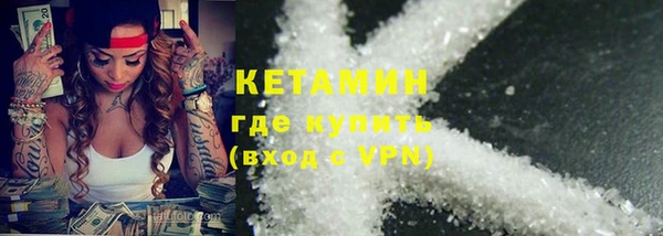 мефедрон мука Верея