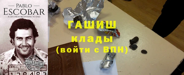 мефедрон мука Верея