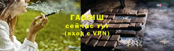 бошки Бронницы