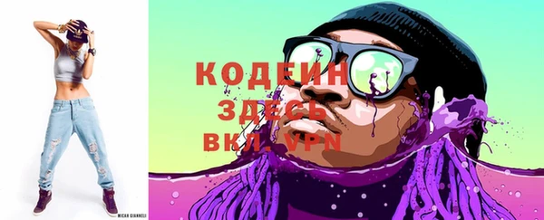 мет Осинники