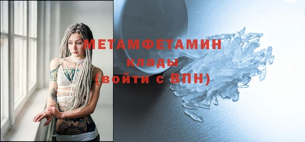 мефедрон мука Верея