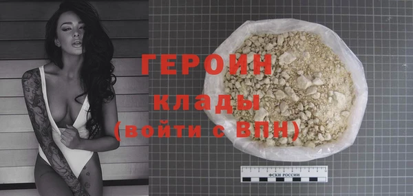 шишки Бородино