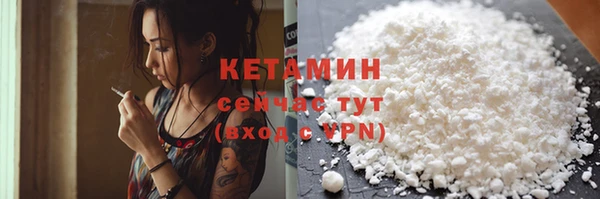 бошки Бронницы
