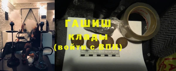 бошки Бронницы