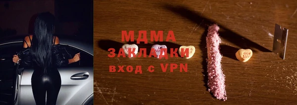 mdma Бугульма