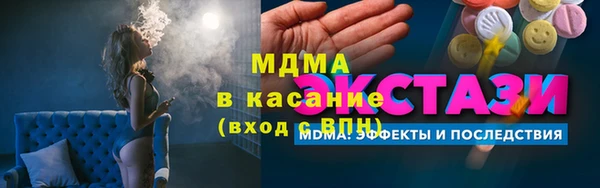 мефедрон мука Верея