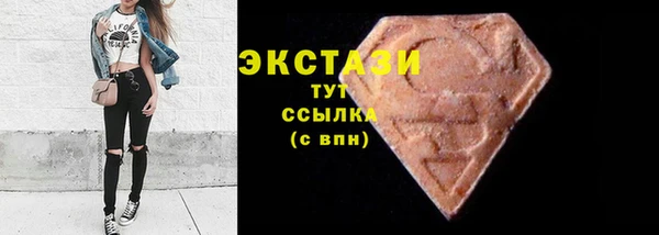 ECSTASY Верхний Тагил