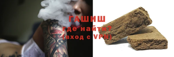 бошки Бронницы