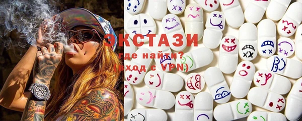 mdma Бугульма