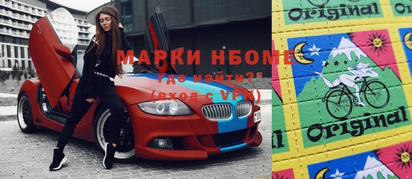 бошки Бронницы