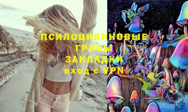 mdma Бугульма