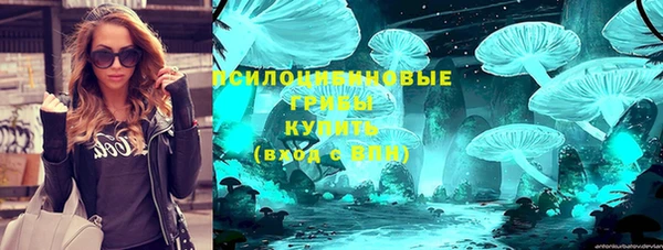 mdma Бугульма