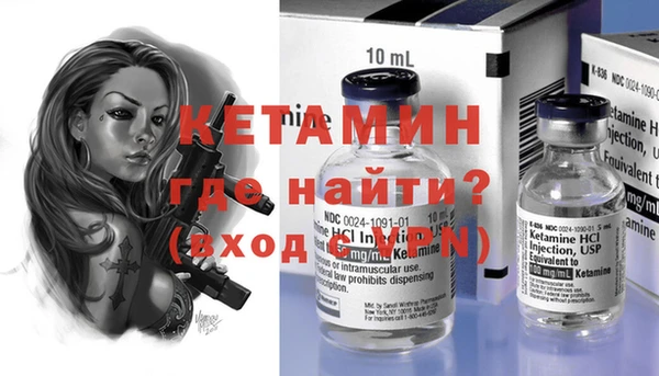 бошки Бронницы