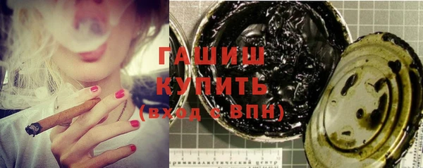 бошки Бронницы