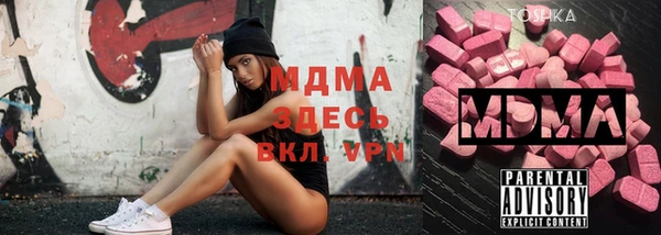 ECSTASY Верхний Тагил