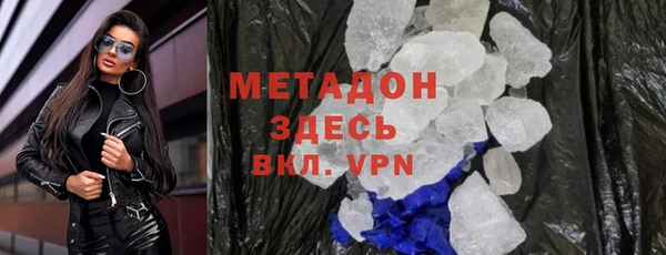 mdma Бугульма