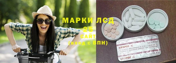 мефедрон мука Верея