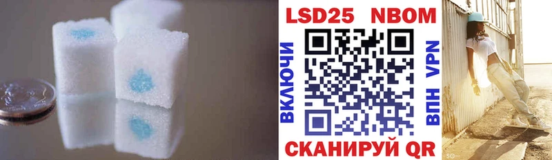 ЛСД экстази кислота  купить наркотики цена  Вытегра 