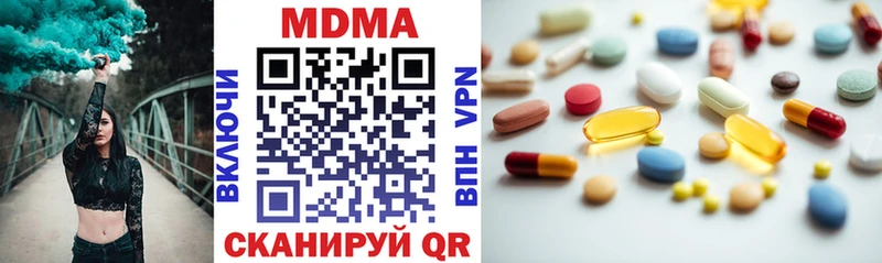 МДМА VHQ  Вытегра 