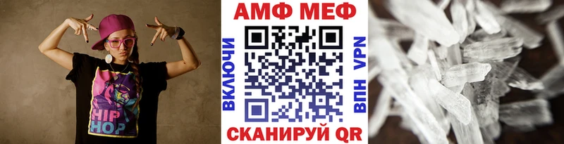 Метамфетамин кристалл  Вытегра 