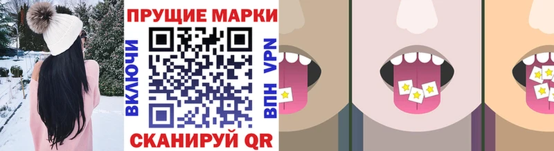 купить закладку Вытегра Марки N-bome 1,5мг