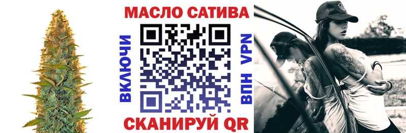 Дистиллят ТГК вейп  как найти закладки  мега как войти  Вытегра 